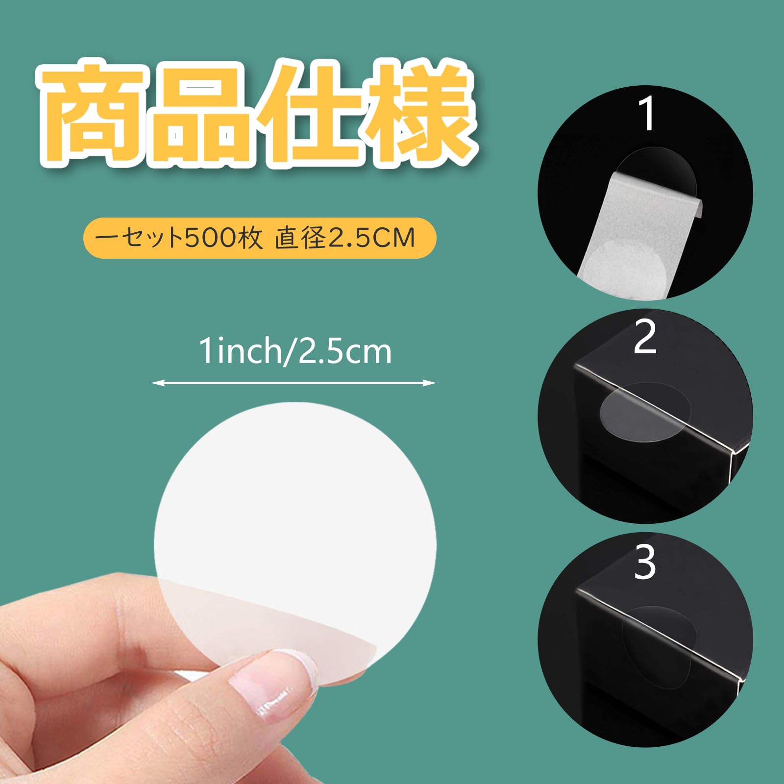 Amazon | Anboli 透明 丸シール 封印シール ギフトシール 封かん